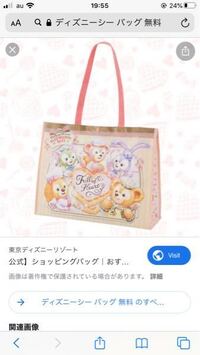 ディズニーシーの園内に入らずに お土産などを買えるところはありますか Yahoo 知恵袋