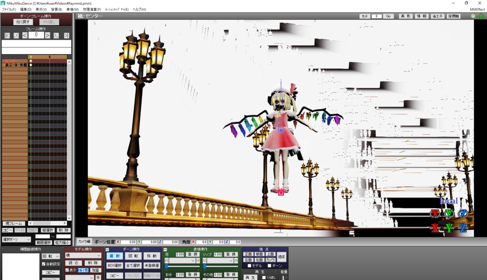 ｍｍｄについてです。Raymmdを使っているんですが、画像の - Yahoo 