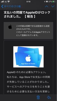 Discordからパスワードリセットのリクエストメールが届い Yahoo 知恵袋