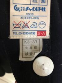 4歳の娘が保育園で仲間外れにされてるみたいです 今 年中なのですが Yahoo 知恵袋