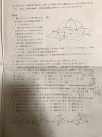 大阪学芸高校の入試問題について質問です。(9),(10)において、観測