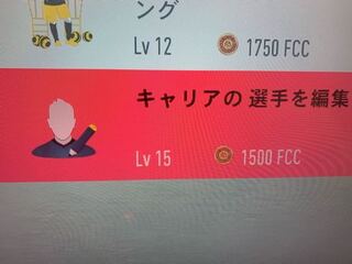 無料でダウンロード Fifa キャリアモード ポジション変更 ただのサッカー画像