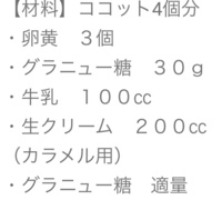 生クリーム１５０mlは何グラムになりますか 生クリーム１５０ml Yahoo 知恵袋