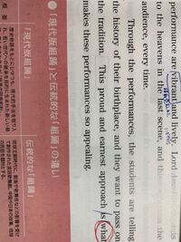 英語の文法の質問です 赤くマークしてあるところのwhatなんですが Yahoo 知恵袋