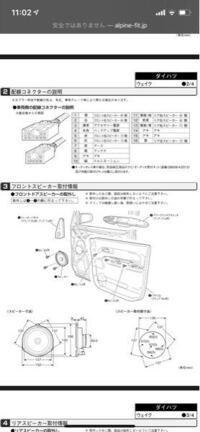 質問の画像