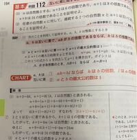 1から100までの整数の中で6の倍数はいくつあるか いくつか Yahoo 知恵袋