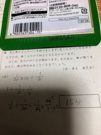 算数教えてください 1dlから1ｌは何倍ですか Yahoo 知恵袋