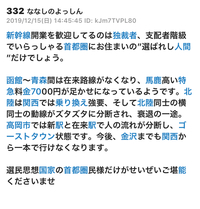 僕の住んでいる富山ではコミックの発売が東京よりも1日遅れて発売され Yahoo 知恵袋