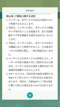 ポケコロというアプリでマイコ検索されない方法はありますか ありません Yahoo 知恵袋