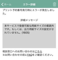 Iphoneのアプリでnumbersを利用しているのですが 家に Yahoo 知恵袋