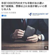 家政婦のミタに出てくる父親の年収について 東京が舞台として どのぐら Yahoo 知恵袋