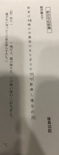 今将に我が此の志を奪はんとす 臣の君に事ふるは 猶ほ子の父 Yahoo 知恵袋