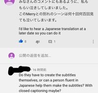 英語翻訳が得意な方助けてください 私が できればでいいので日本語訳 Yahoo 知恵袋