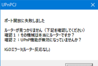 マイクラのマルチでhamachiを使ってサーバーを立てたのですが Yahoo 知恵袋