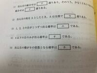 辞書の並び順です ハートは 鳩よりも先に出てきます と Yahoo 知恵袋