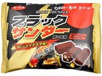 ブラックサンダーって美味しいですか W うんザ Yahoo 知恵袋