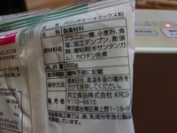 強力粉に代用できる粉や材料は何がありますか 強力粉に変わる食材や Yahoo 知恵袋