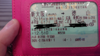 広島駅から徳山駅まで高速を使わずに車で行くのですが 距離は何キロぐらいで Yahoo 知恵袋