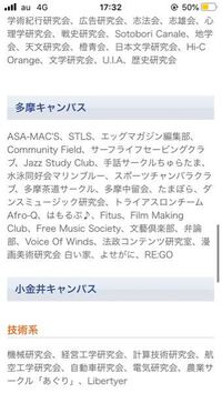 春から法政大学の多摩キャンパスに通うのですが フットサルかｻｯｶｰのサー Yahoo 知恵袋