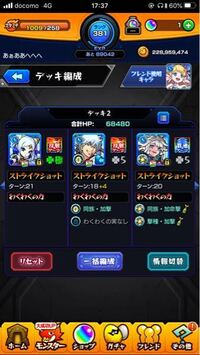 Dbdデッドバイデイライト なるべく無課金でしたい人はキャラを Yahoo 知恵袋