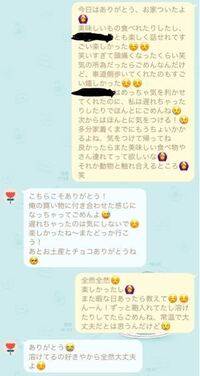 男性は 好きな女性が脈なしだと判断してアプローチを諦めることはあり Yahoo 知恵袋