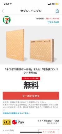 メルカリブックスの仕組みについてメルカリブックスで新品の書籍を購入 Yahoo 知恵袋