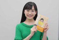 芦田愛菜のこの髪型はよく似合っていますね 可愛いですけ Yahoo 知恵袋