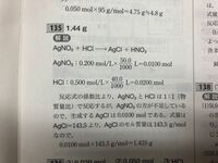 硝酸銀水溶液 ａｇｎｏ３ と亜鉛板 ｚｎ の２つの半反応式とイオン反応 Yahoo 知恵袋