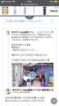 妊娠中の軽い運動 散歩 ヨガ ストレッチ等 は 安産 健康 体重管理のため Yahoo 知恵袋
