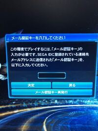 Pso2スマホ機種変更ワンタイムパスワードについて自分はｐｓｏ2とｐｓｏ2ア Yahoo 知恵袋