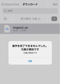 ビリビリ Bilibili 動画をダウンロード方法を教えて下さ H Yahoo 知恵袋