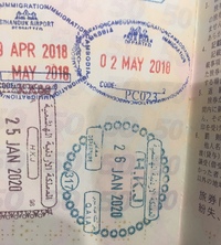 入出国スタンプをパスポートの後ろのページから押す国があります Yahoo 知恵袋