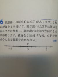 ５分で分かる 確率統計 Ncr の計算方法 あぱーブログ