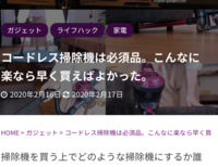 ワードプレスの記事タイトルの表示について質問になります 現在 Affi Yahoo 知恵袋