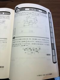 高卒で警察官になるより専門学校卒業して警察官になった方が給料などのこ Yahoo 知恵袋