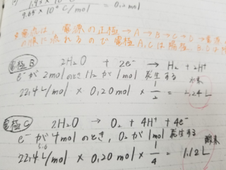 化学計算なのですが 式で2分の1や4分の1という数字はどこか Yahoo 知恵袋