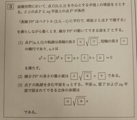 今年の上智大学理工学部の数学の入試問題なんですが 簡単でいい Yahoo 知恵袋