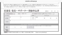 周知 の使い方 仕事で部会の担当をしています 各支部の申込み等の取りまと Yahoo 知恵袋