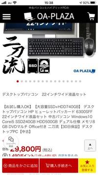 Epsonendeavorat971 このpcにグラフィックボ Yahoo 知恵袋