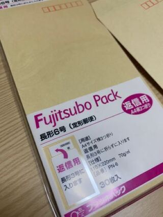 年賀状の返信 年始の喪中のご挨拶に 92枚 名入れ印刷 寒中見舞いはがき印刷 官製はがき 寒中ハガキ 寒中葉書 寒中 はがき 印刷 切手代込