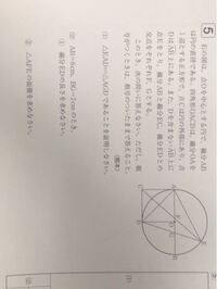 中学数学証明 こちらの問題を教えて欲しいです Yahoo 知恵袋