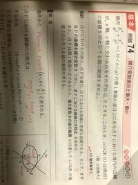 Geogebraで媒介変数表示はどのようにして作成できますか X Yahoo 知恵袋