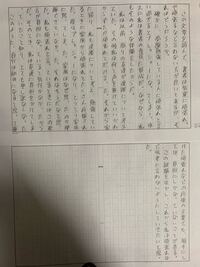 高校の宿題で小論文がでました最も強く感じ続けていることから書かせて頂き Yahoo 知恵袋