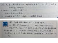 至急お願いします とりかへばや P21の中で 若君はどのような人だと描写されて Yahoo 知恵袋