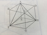 図のような立方体abcd Efghがある 立方体の4点a C F H Yahoo 知恵袋