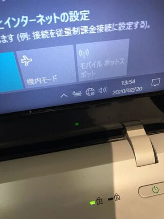 お願いします ワイファイのところが地球みたいなマークになって Yahoo 知恵袋