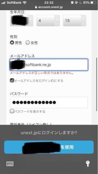 Netflixに登録しようとしてるのですが メールアドレスを正しく Yahoo 知恵袋