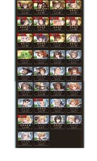 グラブルの質問です 武器のレベル上げをやりたいのですが S Yahoo 知恵袋