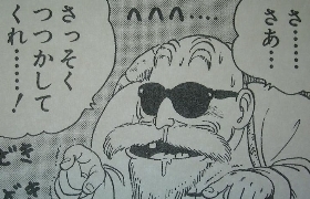 次のカタカナを組み合わせ漢字三文字の意味のある言葉 人名 を Yahoo 知恵袋