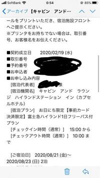 カプセルホテルあるのに カプセル旅館はないのか Yahoo 知恵袋